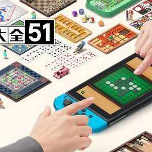 中文 ns 买三送一switch游戏 世界游戏大全51 数字版 下载版