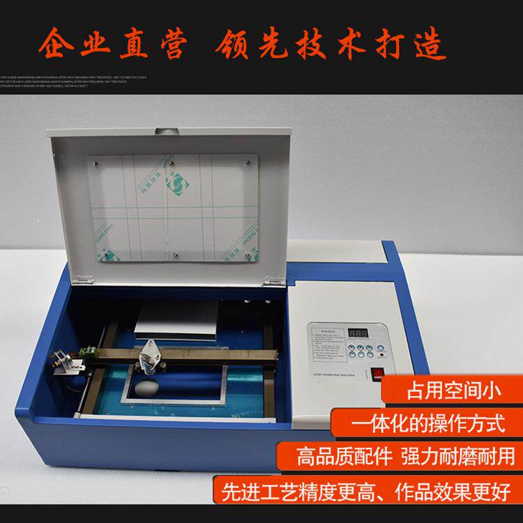 微型激光雕刻机DIY微型切割机刻字机刻章机小型亚克力木板雕刻机