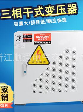 SG-6变0kva伺服机相床控制压器三隔离干式变压380V变22器SG-300va