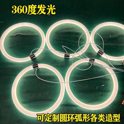 LED360度发光亚克力圆弧环形烤弯定制圆环圆弧霓虹热弯圆形灯管