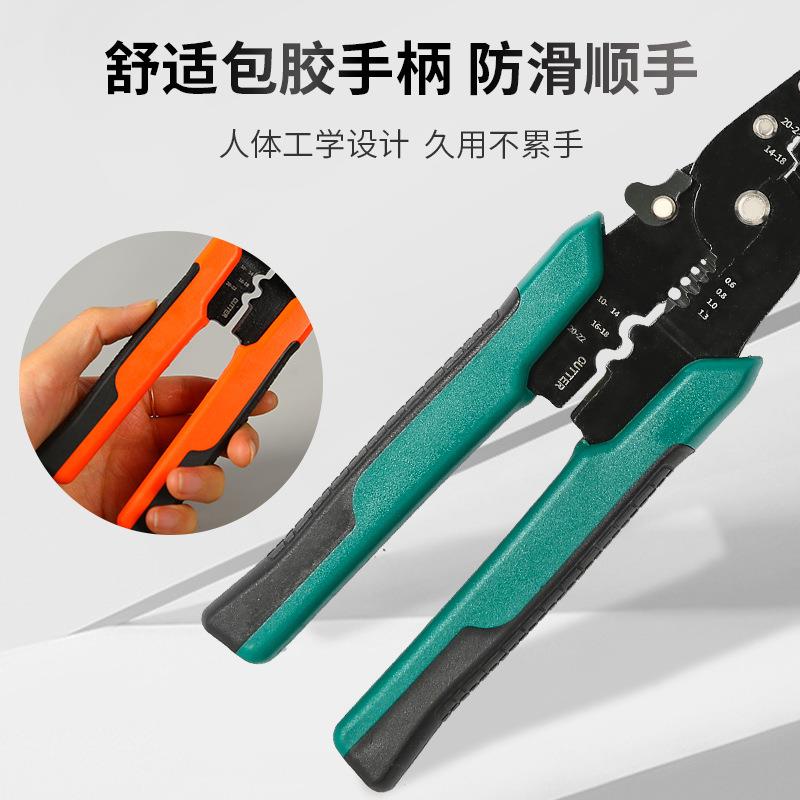 9钢丝钳9寸尖嘴钳知马力钢丝钳斜钳口多功能省力寸剥线钳电工专用图片