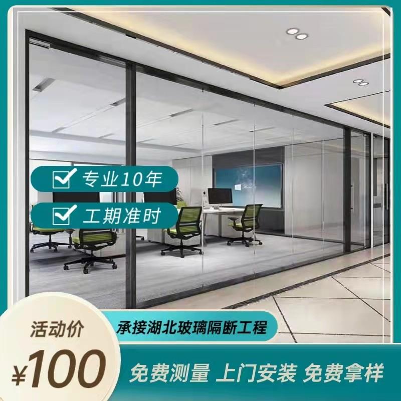 办公室办公室会议室单层双层钢化磨砂玻璃百叶内置高隔屏风隔断墙