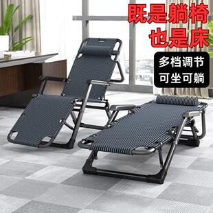 坐睡两用懒人睡椅家用办公室午睡折叠床 躺椅折叠午休椅子2025新款