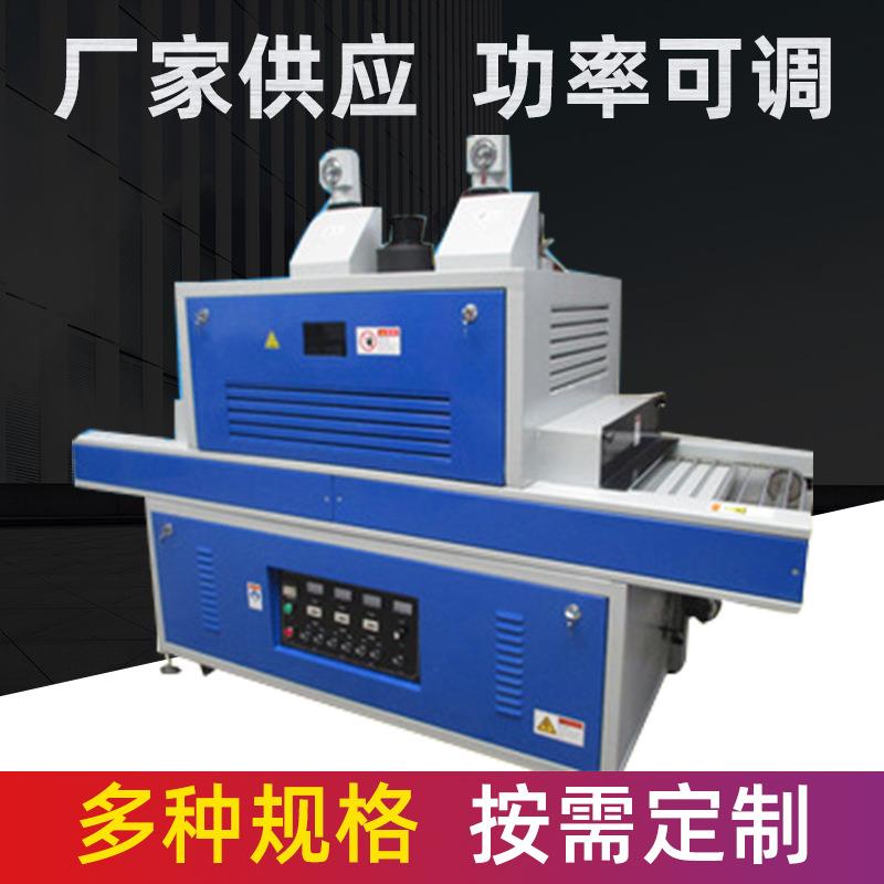 厂家定制卤素灯低温立体UV固化机灯管计时变频调速小型UV固化机