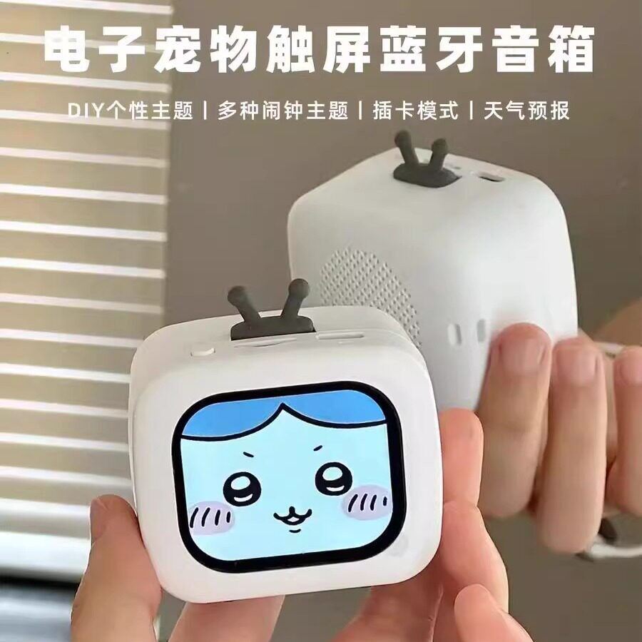 网红爆款电子宠物小电视闹钟蓝牙音箱可爱多功能桌面摆件女孩礼物