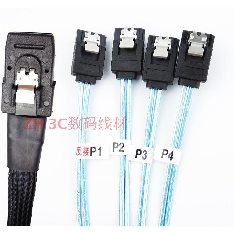 全新SATA转SFF8087反向Mini SAS线逆向硬盘背板接主板数据线1米