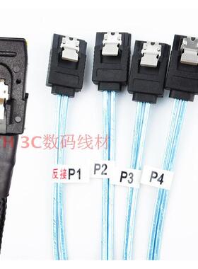 全新SATA转SFF8087反向Mini SAS线逆向硬盘背板接主板数据线1米