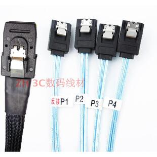 全新SATA转SFF8087反向Mini SAS线逆向硬盘背板接主板数据线1米