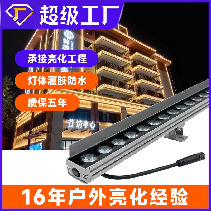 led洗墙灯户外防水射灯室外招牌楼体外墙桥梁亮化轮廓灯硬灯条 - 实物图