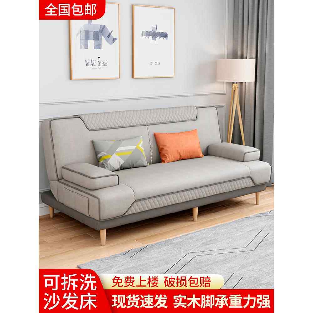 A9L沙发小户型两用折叠免洗布艺双三人多功能客厅租房乳胶懒人沙