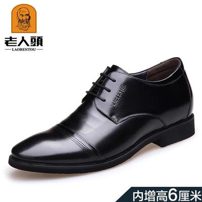 正品老人头男鞋春秋商务正装男士鞋男真皮皮透尖气系带头休闲内增