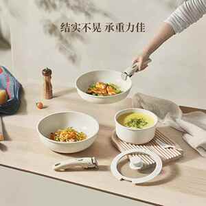 英国明爵可拆卸手柄锅具套装全套家用麦饭石不粘锅煎炒锅汤锅套锅