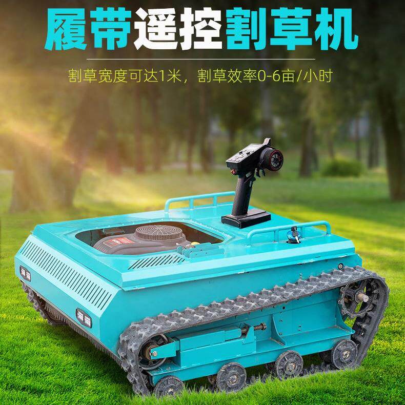厂家新品双刀盘22马力四冲程汽油割草机农场果园家用开荒除草机