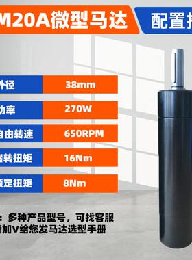 270瓦小型气动马达厂家直销型号38M20A可正反转