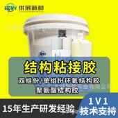 耐190度高温低温柔韧 铝塑塑塑纸塑热熔胶胶粒2281 合成热熔胶