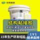 高温2281热熔胶190塑耐塑柔韧度塑低温 塑热熔胶合成胶粒铝纸