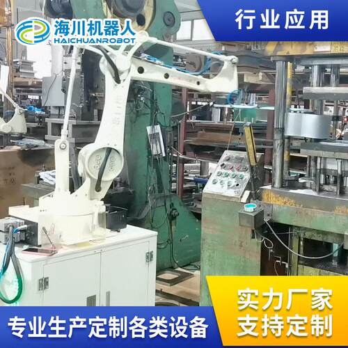 空气炸锅拉伸冲压焊接切割喷涂智能化机器臂生产线自动六轴机器人