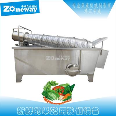 SGJ型椰肉清洗机 水浴滚筒清洗机 椰子清洗设备 椰子肉清洗设备