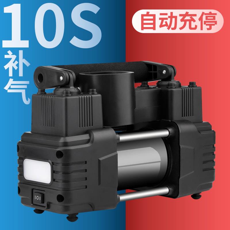 车载充气泵双缸轮胎打气泵迷你便携12V汽车用高压电动金属打气筒