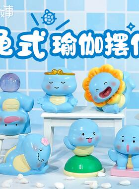 新款龟式瑜伽乌龟树脂汽车摆件车载中控台装饰品办公电脑解压摆件