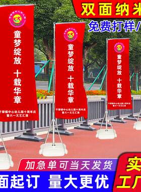 注水旗杆5米户外刀旗彩旗道旗加油站宣传双面广告旗帜水柱旗定制3
