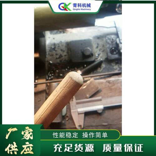 全自动数控圆棒 小型木棒尖头磨削削尖机 电动木工锹把杆倒圆机
