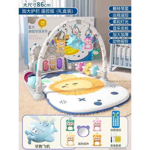 高档脚琴儿玩具0-1岁健身架器躺钢着玩踩蹬婴新生宝宝幼儿到3-6个