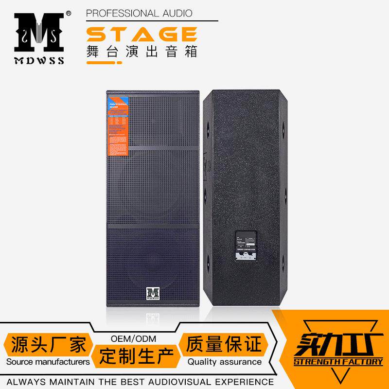 DS215双15寸全频音箱专业舞台演出婚庆音响带轮子