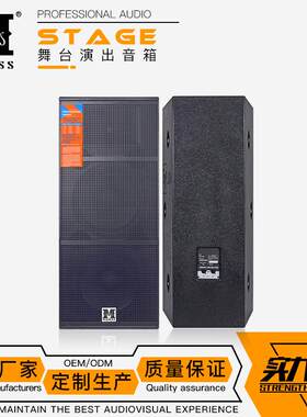 DS215双15寸全频音箱专业舞台演出婚庆音响带轮子