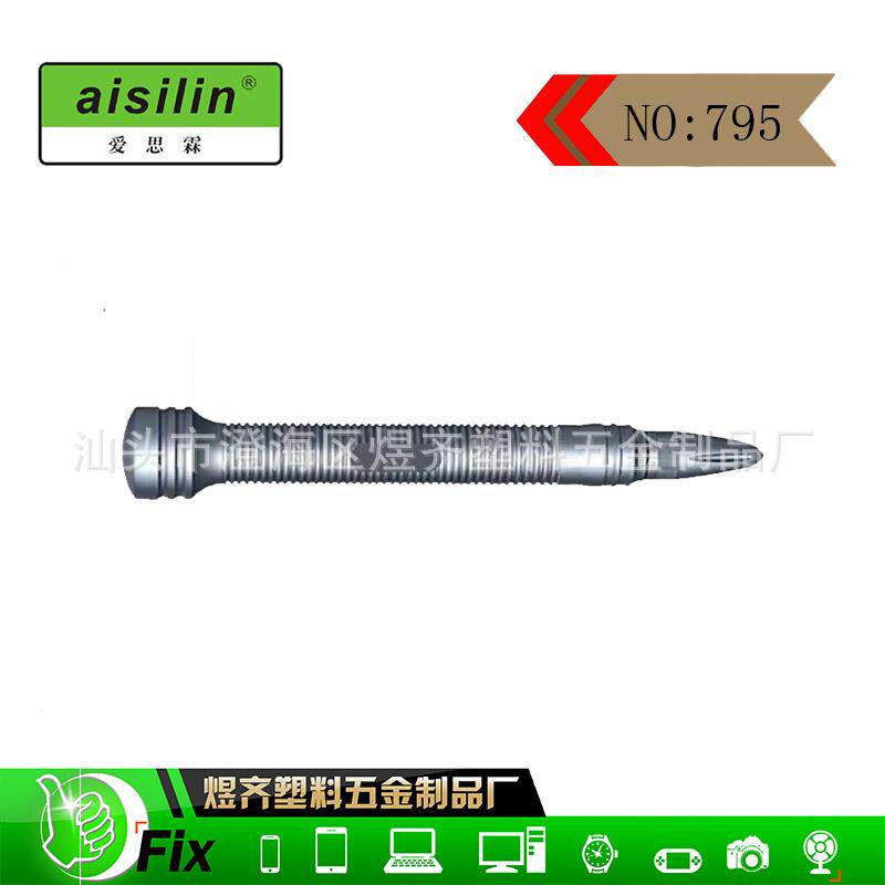 手机维修手机后盖玻璃镜框爆破笔拆机破屏工具玻璃破碎器