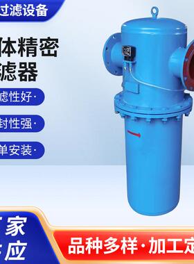 空压机油水分离器气体除尘净化 MJF-150A 压缩空气精密过滤器厂家