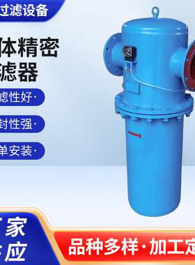 空压机油水分离器气体除尘净化 MJF-150A 压缩空气精密过滤器厂家