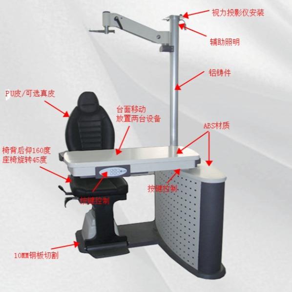 高唯AI-Optic眼镜验光设备组合台验光设备眼镜综合验光仪CT-360
