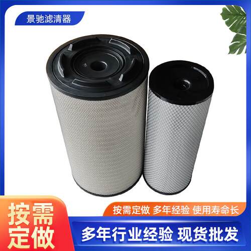空气滤芯空气滤清器同力矿卡车配件345252滤清器