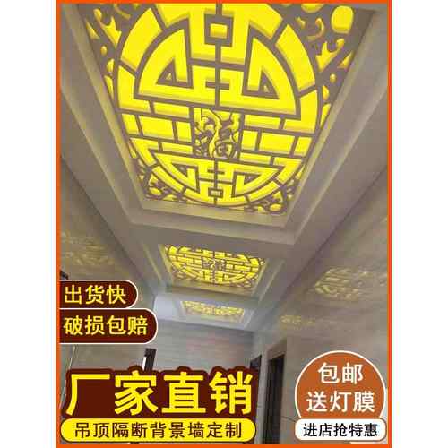 镂空雕花板中式吊顶现代通花隔断客厅背景墙 欧式过道屏风PVC花格