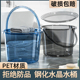 水桶家用储水用加厚塑料桶洗衣手提小水桶学生宿舍用轻奢透明带盖