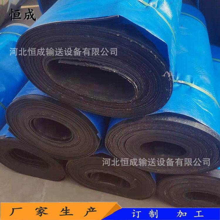 牛羊槽输送带橡胶加厚定制胶皮垫地板铺地胶地板垫三轮车垫子饲料