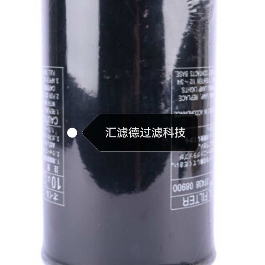 37438-08900 供应空压机滤芯 3743808900