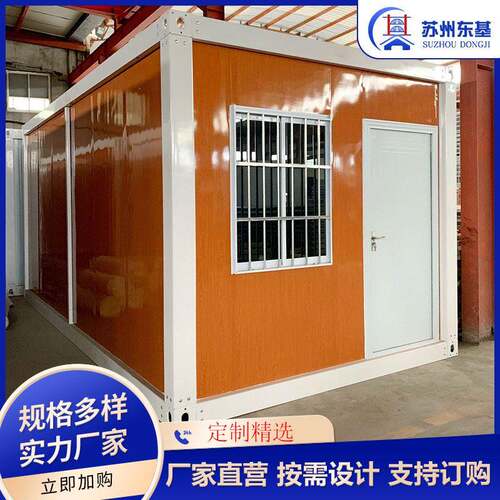 集装箱移动房简易活动板房快拼式组合屋集成房屋欧盟认证可移动