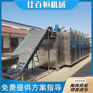 烘干房果蔬中草药鲜花干燥机不锈钢隧道大型食品烘干机 多层网带式