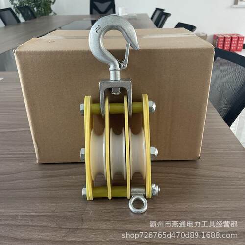 电力施工绝缘放线滑车单轮双轮钢芯铝绞线滑子1T2T3T绝缘起重滑车