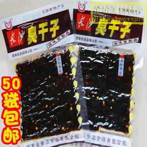 湖南长沙臭干子辣条小时候五毛钱的臭豆腐小零食90后儿时回忆校园