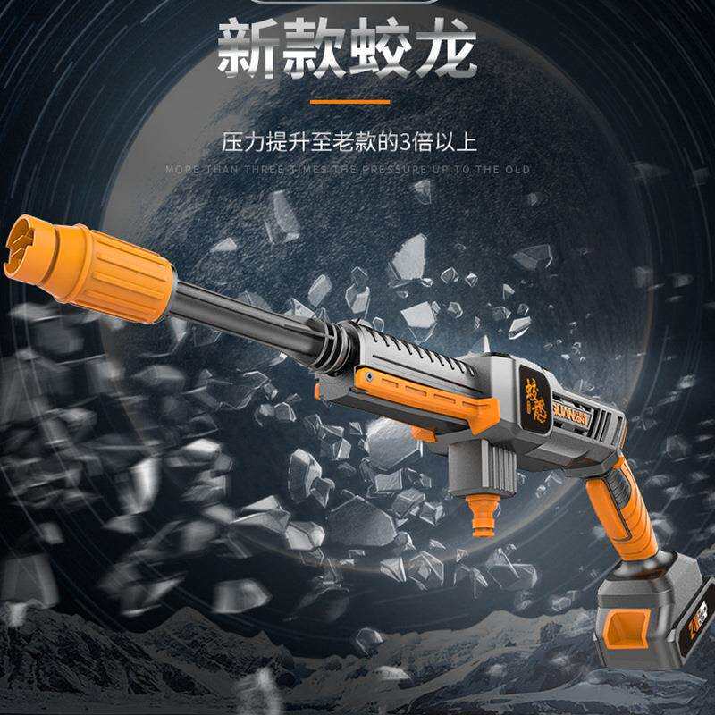 蛟龙锂电蛟龙洗车工具 车载高压 无线洗车机 便携式洗车神器套装