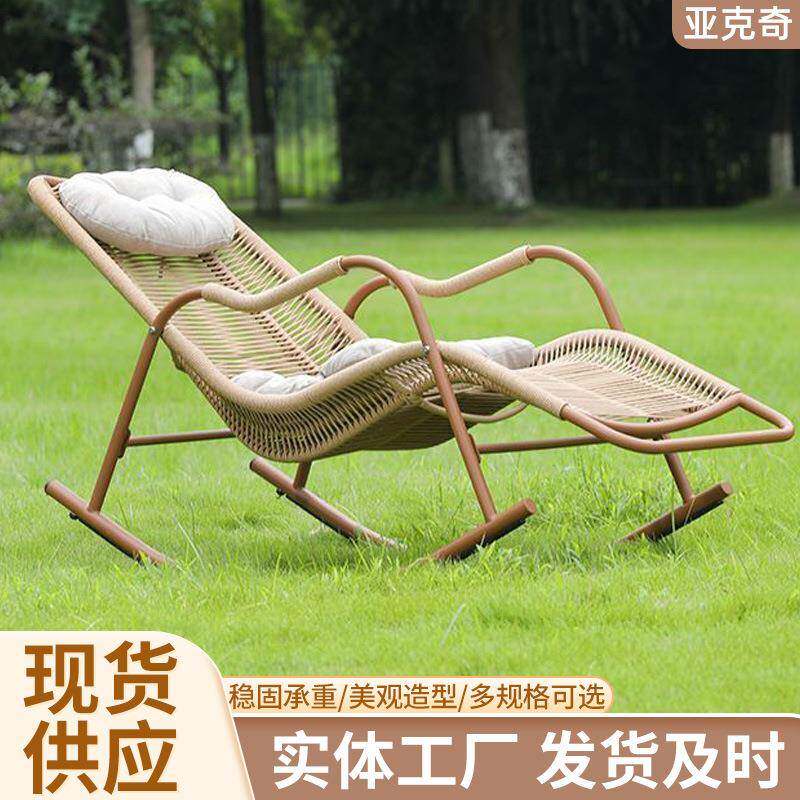 躺椅简约摇椅躺椅客厅阳台午休藤椅家用休闲椅庭院老人户外摇摇椅