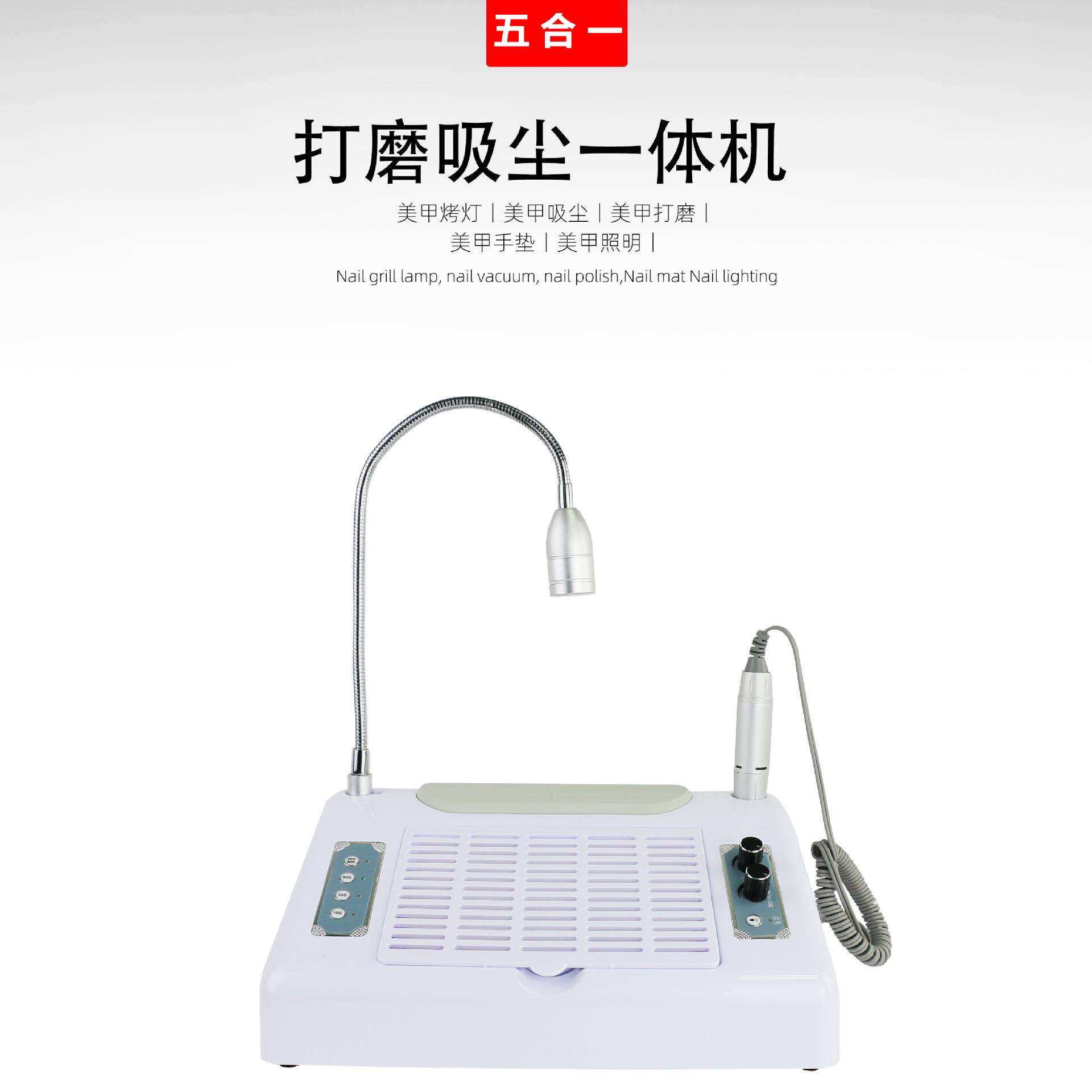BQ777五合一多功能一体机美甲打磨机美甲灯96W指甲照明吸尘器家用