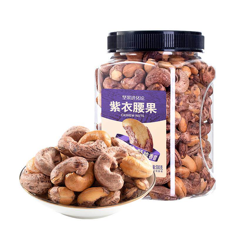 洽洽紫皮腰果500g恰恰带皮坚果干果仁罐装坚果炒货营养零食孕妇KJ图片
