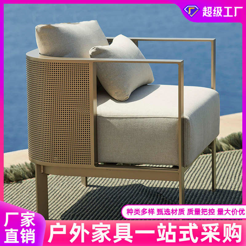 北欧户外沙发庭院花园不锈钢桌椅轻奢转角露天沙发椅躺床组合家具