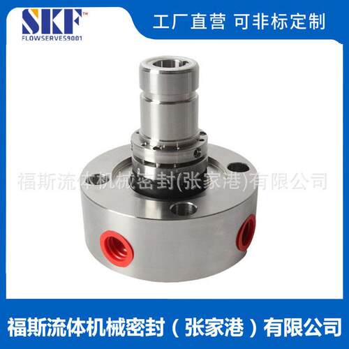 厂家供应C8B集装式机械密封循环泵机械密封量大价优品质保障