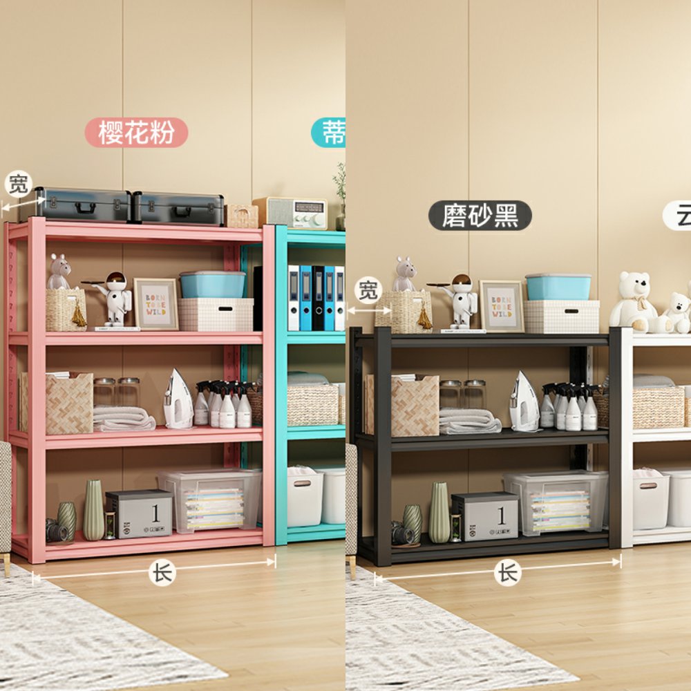 家用货架置物架阳台客厅彩色储物架钢制落地多层收纳架超市展示架