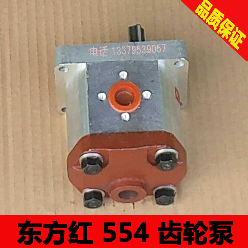 时风554提升泵 东方红604/904拖拉机液压齿轮泵升降泵 旋耕机配件